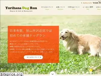 yurihanadogrun.com