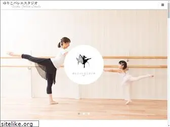 yuriko-ballet.com