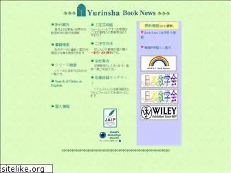 yurinsha.com