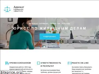 yurist-zaporozhye.com