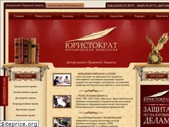 yuristokrat.com.ua