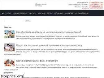 yuristznaet.ru