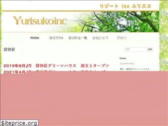 yurisukoinc.com