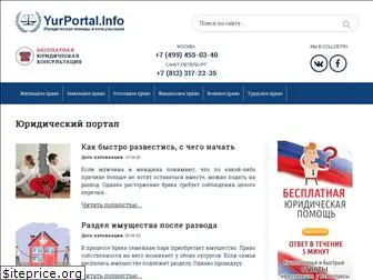 yurportal.info