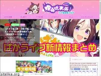 yurugamer.info thumbnail