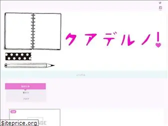 yuruichi.net