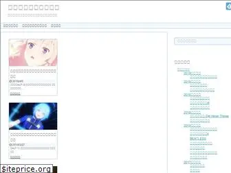 yuruku-anime.com