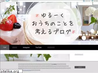 yurukuouchi.com