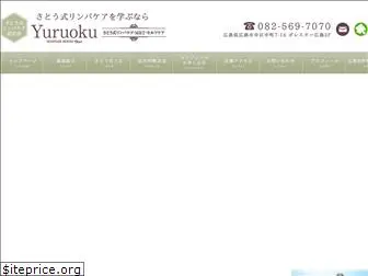 yuruoku.com