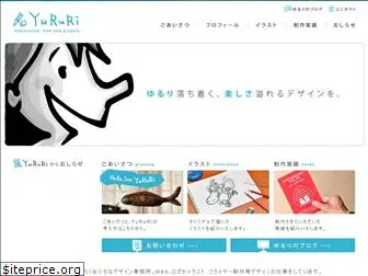 yururi-web.net