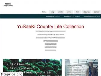 yusaeki.com
