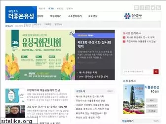 yuseongnews.co.kr
