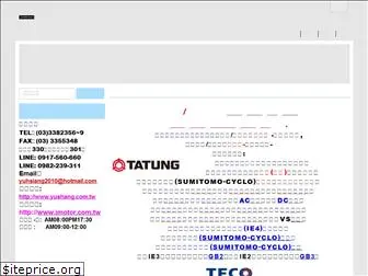 yushang.com.tw
