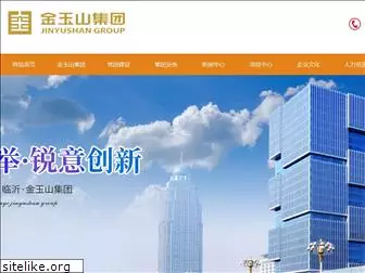 yushangroup.com