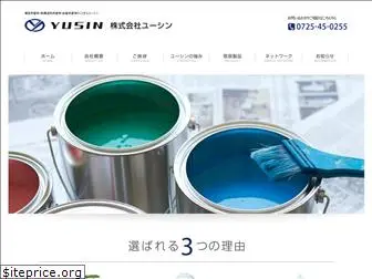 yusin-net.co.jp