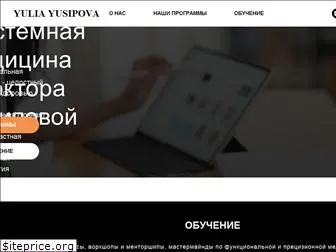 yusipova.com