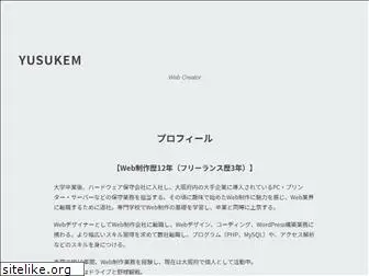 yusukem.com