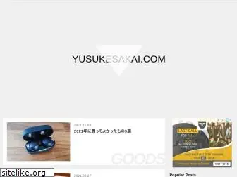 yusukesakai.com