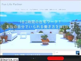 www.yutablog.jp