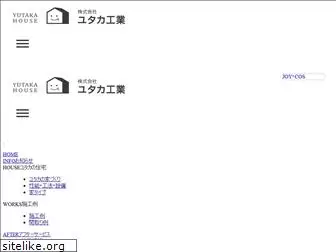 yutaka-in.co.jp