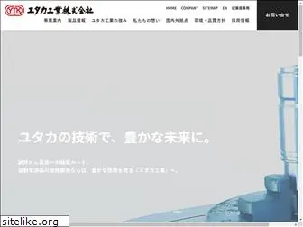 yutaka-japan.com