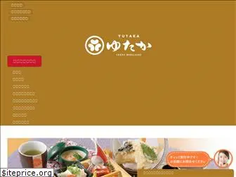 yutaka-web.com