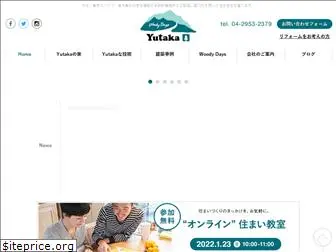 yutakakensetu.com