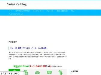 yutakasblog.com