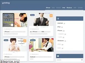 yutalog.net