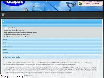 yutapak.com