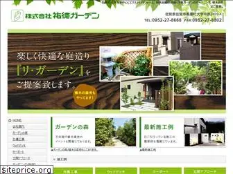 yutoku-garden.com