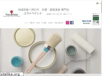 yutopaint.com