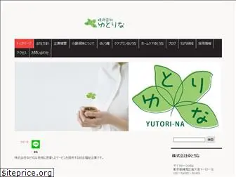 yutorina.org