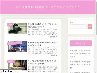 yutoriweb.com