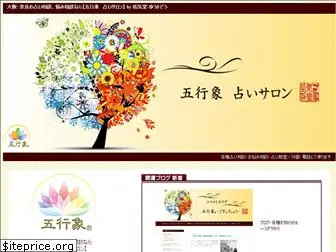 yuukidou.com