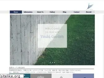 yuukigarden.com