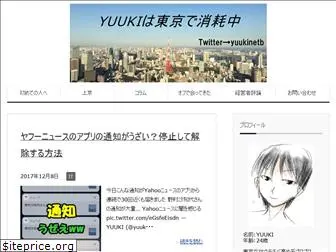 yuukitetsuya.com