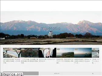 yuumaga.com