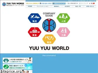 yuuyuuworld.com