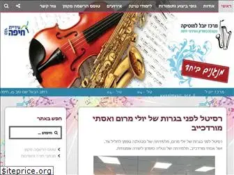 yuvalmusic.org.il