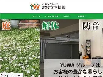 yuwa-oniwa.com