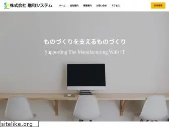 yuwasystem.co.jp