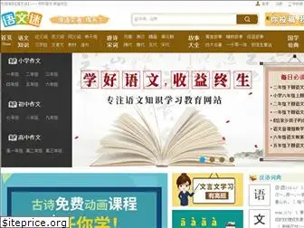 yuwenmi.com