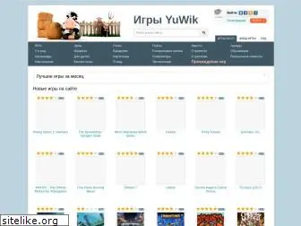 yuwik-games.ru