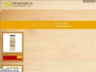 yuxuan-food.com
