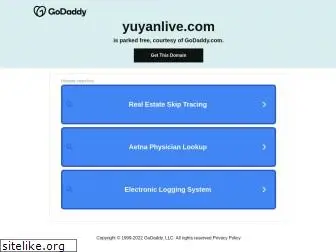 yuyanlive.com