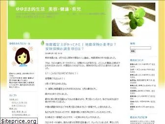 yuyuit211.com