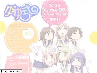 yuyushiki.net