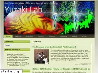 yuzaki-lab.org