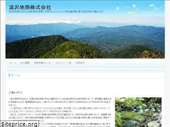 yuzawa-geothermal.com